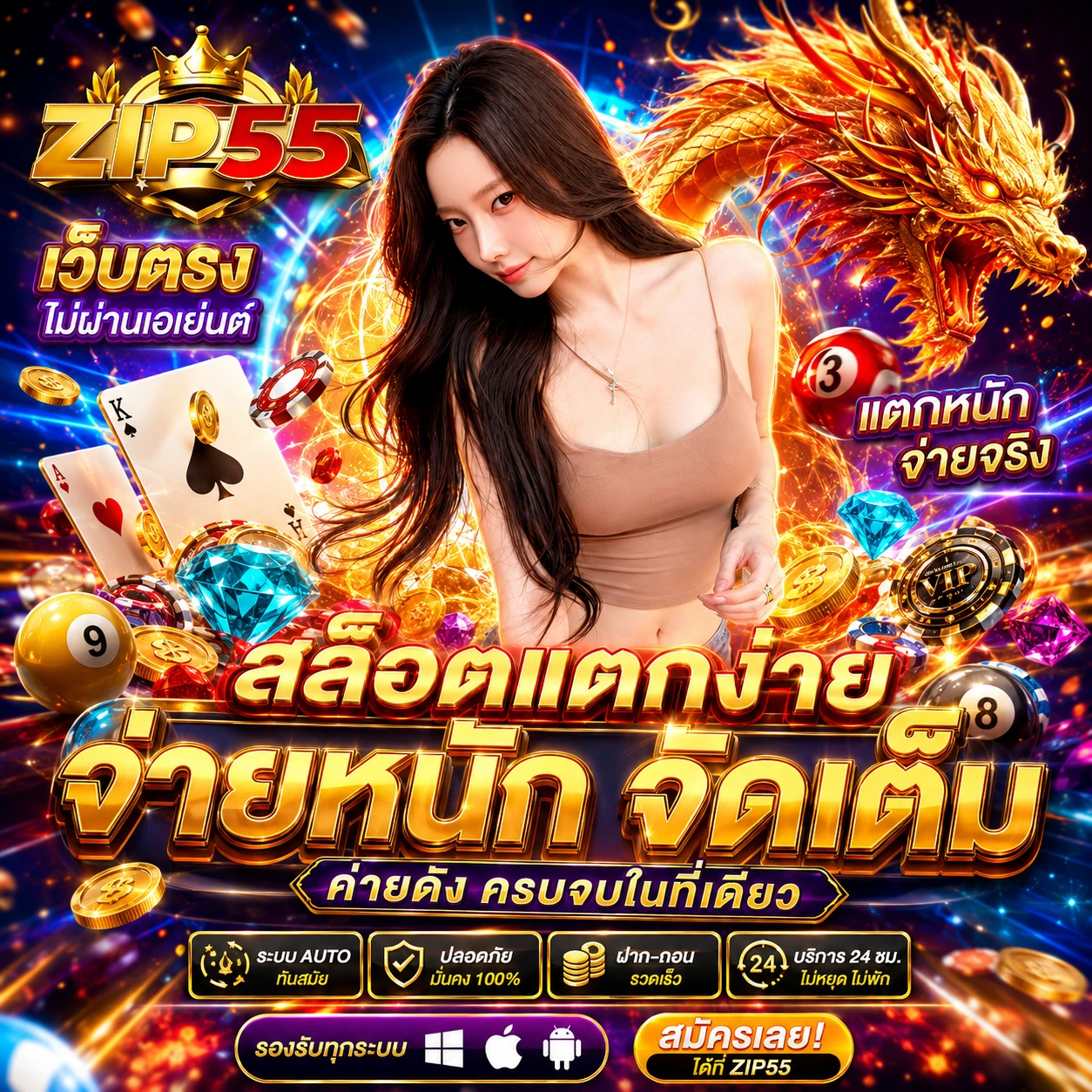 zip55djackpot.store